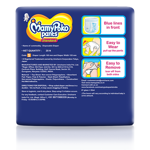 MamyPoko Pants STANDARD