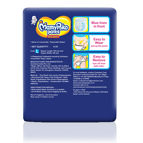 MamyPoko Pants STANDARD