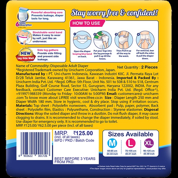 Lifree Extra absorb Pants