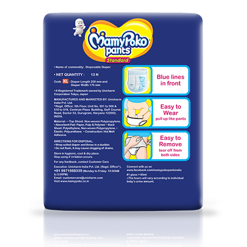 MamyPoko Pants STANDARD