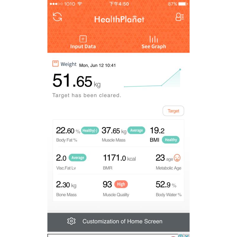 Tanita RD-545 Ultimate Segmental Body Composition Monitor with TANITA HealthPlanet app for Smartphones