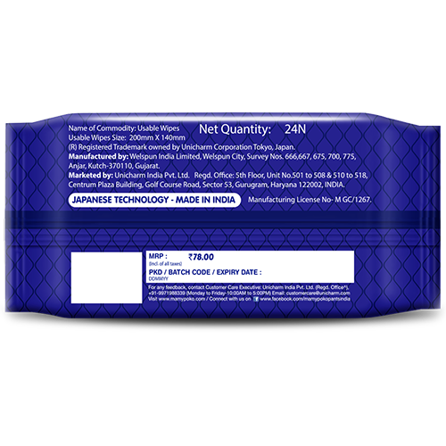 MamyPoko EXTRA CLEAN WIPES