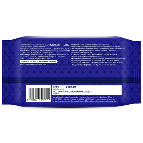 MamyPoko EXTRA CLEAN WIPES